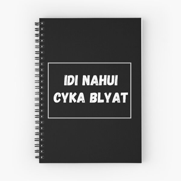 Item preview, Idi Nahui Cyka Blyat designed and sold by Blyatlinda.