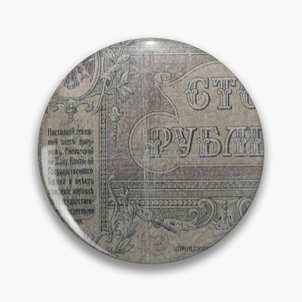 Artikelvorschau, Jahrgang 1919. Russische Rubel-Banknote entworfen und verkauft von SvarunPogani.