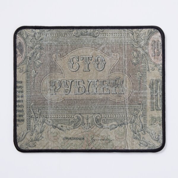 Item preview, Vintage 1919. Russian ruble banknote designed and sold by SvarunPogani.