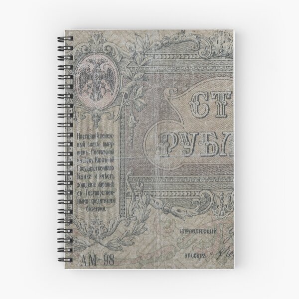 Item preview, Vintage 1919. Russian ruble banknote designed and sold by SvarunPogani.