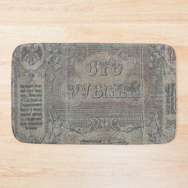 Item preview, Vintage 1919. Russian ruble banknote designed and sold by SvarunPogani.