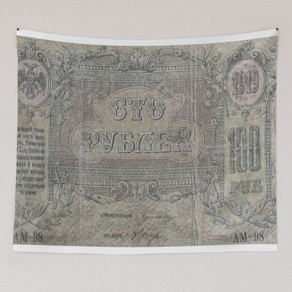 Item preview, Vintage 1919. Russian ruble banknote designed and sold by SvarunPogani.