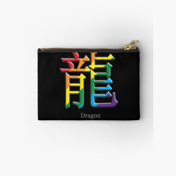 Item preview, Rainbow Dragon, symbol designed and sold by TheirChoice.
