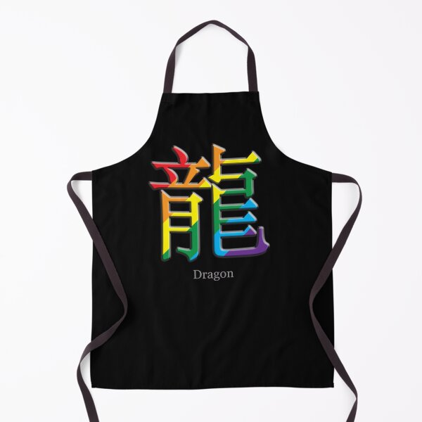 Item preview, Rainbow Dragon, symbol designed and sold by TheirChoice.