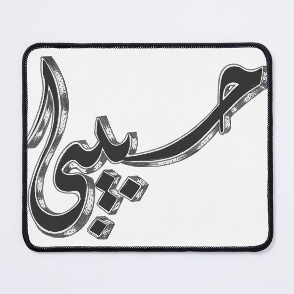 Item preview, habibi designed and sold by designer ⭐ ⭐ ⭐ ⭐ ⭐.