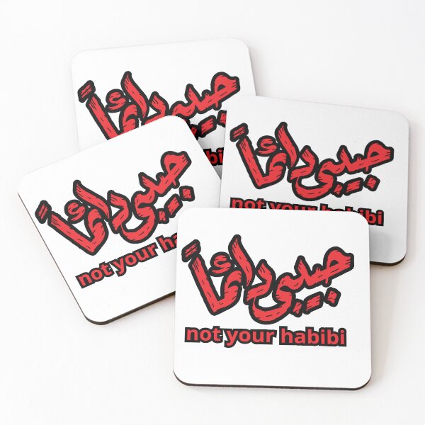 Item preview, habibi designed and sold by designer  ⭐ ⭐ ⭐ ⭐ ⭐.