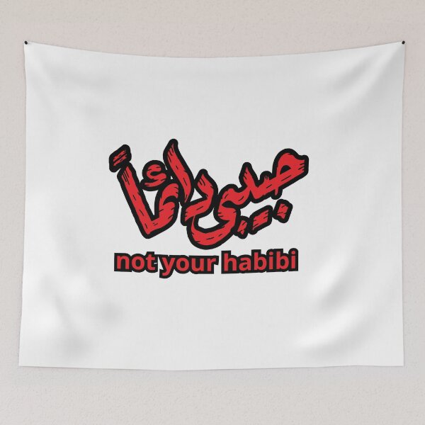 Item preview, habibi designed and sold by designer  ⭐ ⭐ ⭐ ⭐ ⭐.