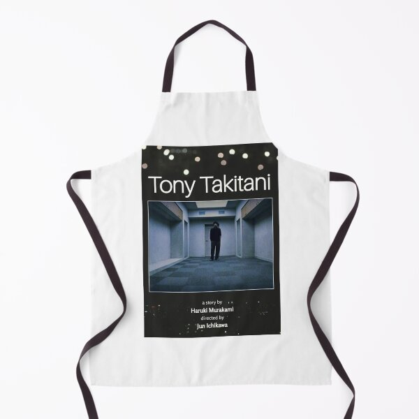 Item preview, Tony Takitani designed and sold by MarchBlues.