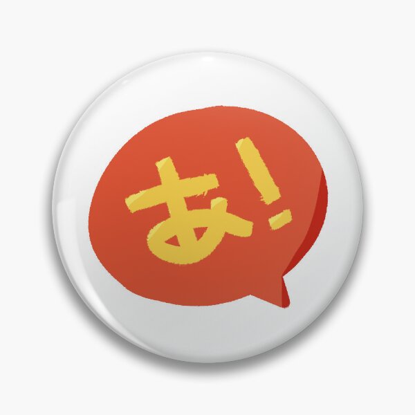 Item preview, Azumanga Daioh あ Logo designed and sold by TheFreshness.