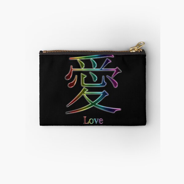Item preview, Rainbow Love, symbol designed and sold by TheirChoice.
