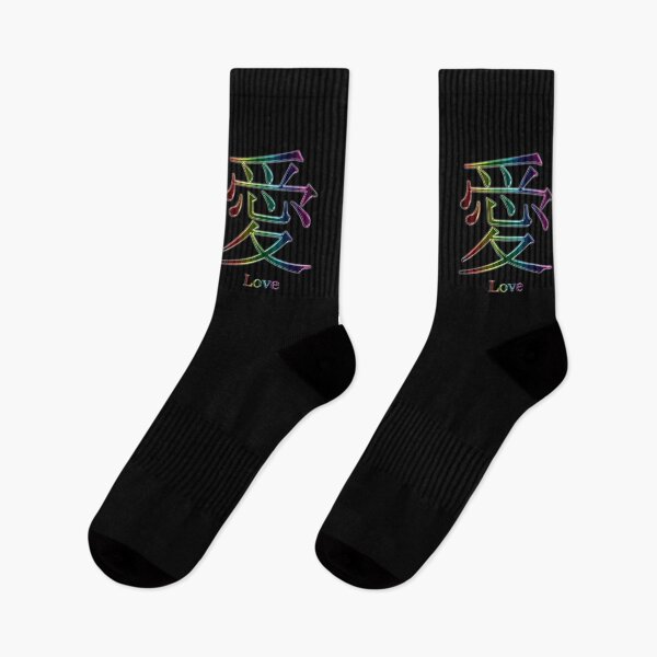 Item preview, Rainbow Love, symbol designed and sold by TheirChoice.