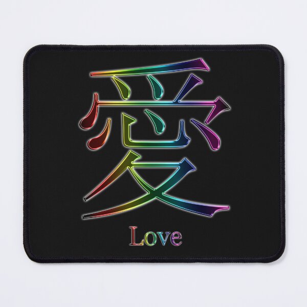 Item preview, Rainbow Love, symbol designed and sold by TheirChoice.
