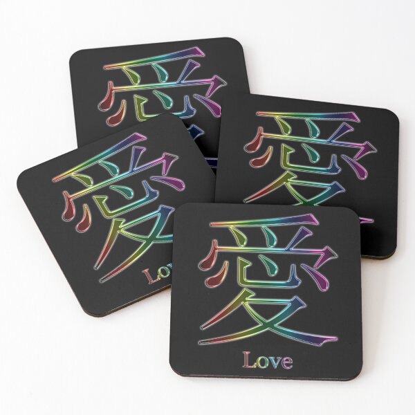 Item preview, Rainbow Love, symbol designed and sold by TheirChoice.