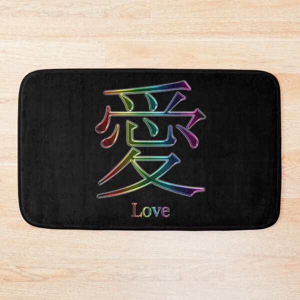 Item preview, Rainbow Love, symbol designed and sold by TheirChoice.