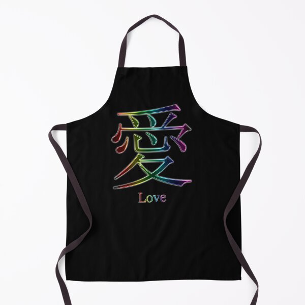 Item preview, Rainbow Love, symbol designed and sold by TheirChoice.
