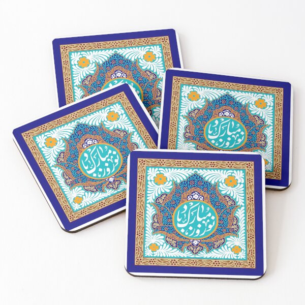 Item preview, Persian New Year, Nowruz, Nooroz, نوروز مبارک, تبریک سال نو ایرانی designed and sold by PersianGallary.