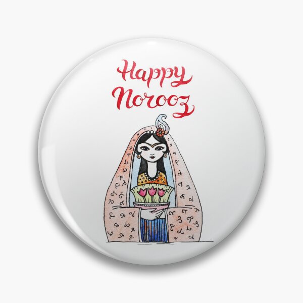 Item preview, Persian New Year, Nowruz, Nooroz, نوروز مبارک, تبریک سال نو ایرانی designed and sold by PersianGallary.