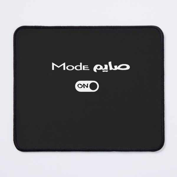 Item preview, fasting mode on arabic designed and sold by ARTIANICS.