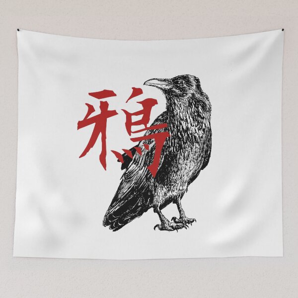 Item preview, Japanese Raven designed and sold by Vano-.