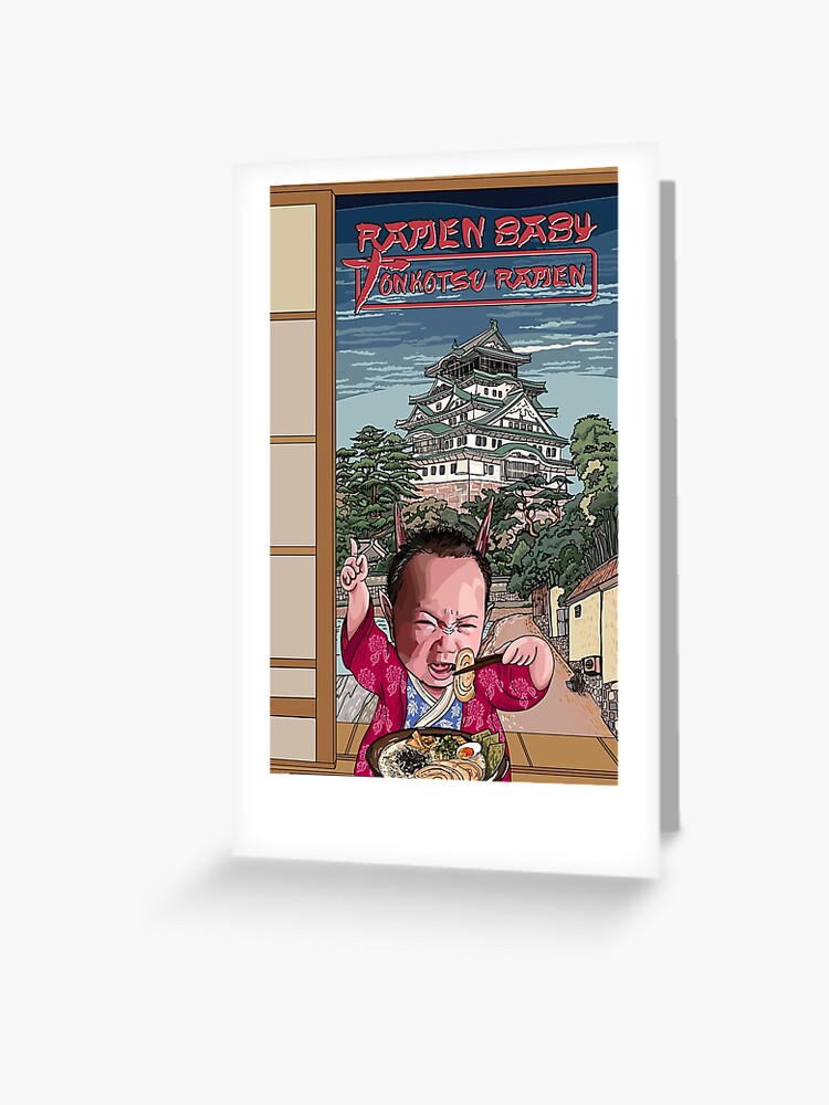 Thumbnail 1 of 2, Greeting Card, Ramen Baby Tonkotsu Ramen designed and sold by HanaDesign63245.