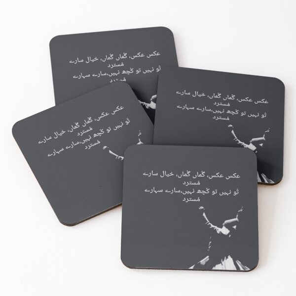 Artikelvorschau, Urdu-Poesie entworfen und verkauft von sharupatterns.