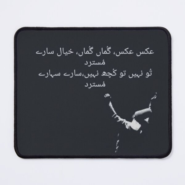 Item preview, Urdu Poetry designed and sold by sharupatterns.