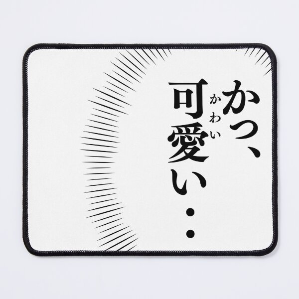 Item preview, Ka... Kawaii... か、可愛い / Voice in your heart Japanese manga style designed and sold by mojienius.