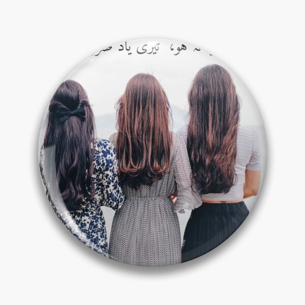 Item preview, Urdu Poetry designed and sold by sharupatterns.