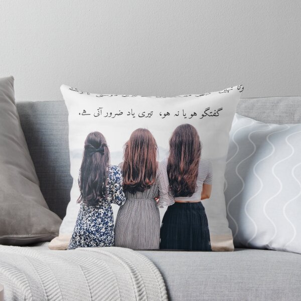 Item preview, Urdu Poetry designed and sold by sharupatterns.