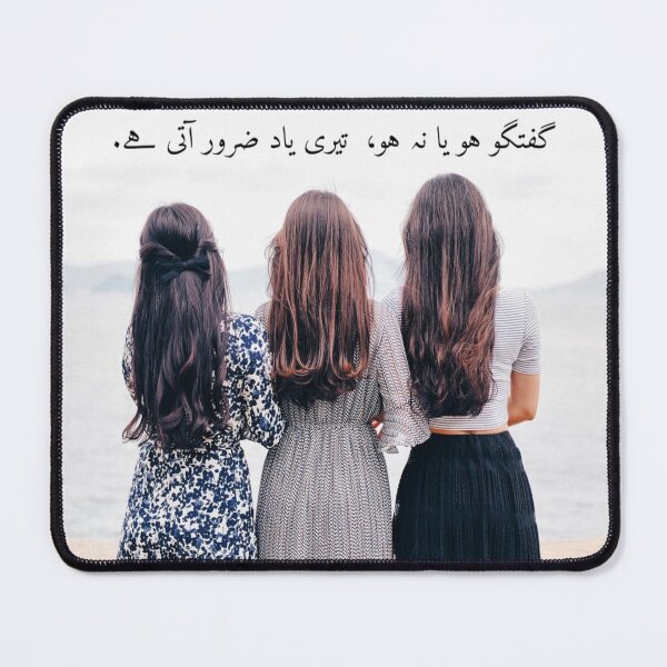 Item preview, Urdu Poetry designed and sold by sharupatterns.
