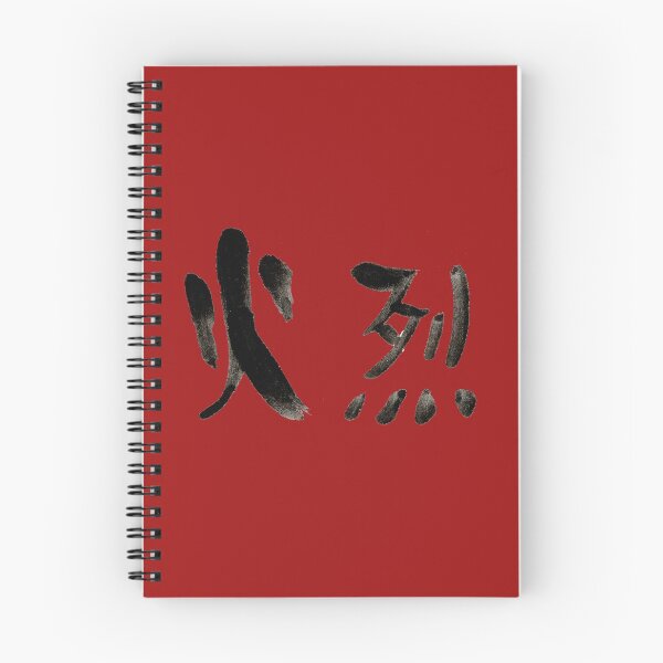 Item preview, Fire Is Fierce designed and sold by yamchasp.