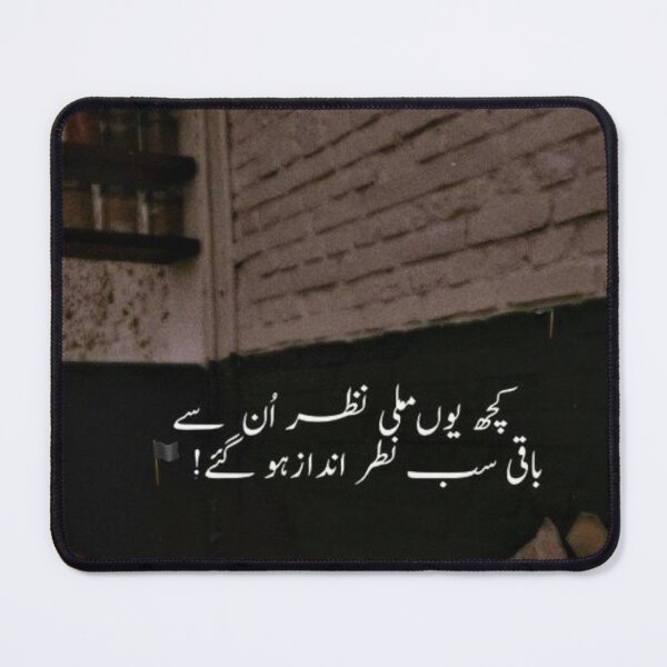 Item preview, Urdu Poetry designed and sold by sharupatterns.