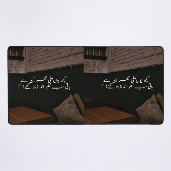 Item preview, Urdu Poetry designed and sold by sharupatterns.