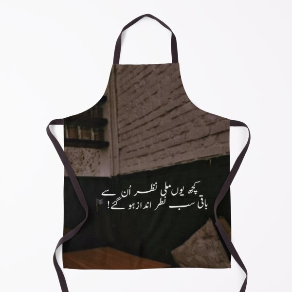 Item preview, Urdu Poetry designed and sold by sharupatterns.