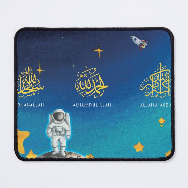Item preview, Subhanallah Alhamdulillah Allahu Akbar Poster - Space Theme designed and sold by YamiPrem.