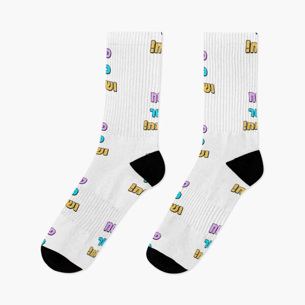 Item preview, Happy Passover Hebrew - Jewish Holiday designed and sold by Inspirationmotivation.