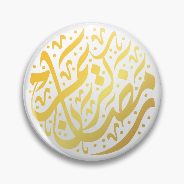 Item preview, Ramadan Kareem designed and sold by GEWINN.
