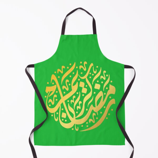 Item preview, Ramadan Kareem designed and sold by GEWINN.