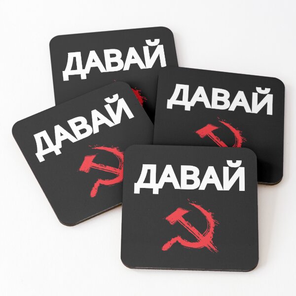 Item preview, Russian Soviet Flag Hammer And Sickle designed and sold by Blyatlinda.