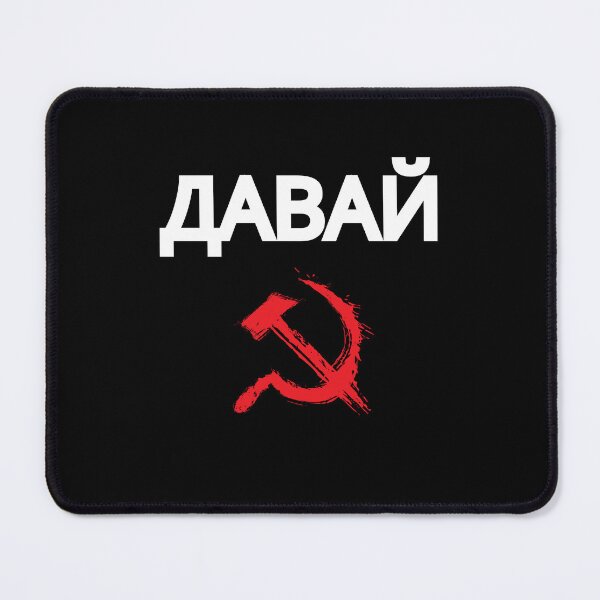 Item preview, Russian Soviet Flag Hammer And Sickle designed and sold by Blyatlinda.