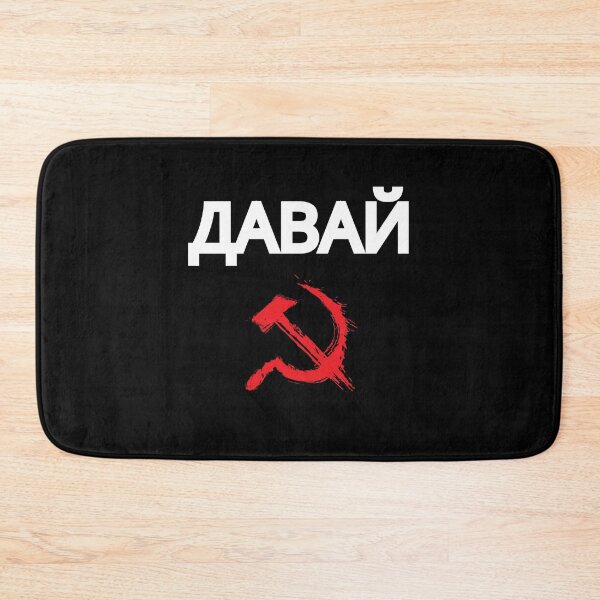 Item preview, Russian Soviet Flag Hammer And Sickle designed and sold by Blyatlinda.