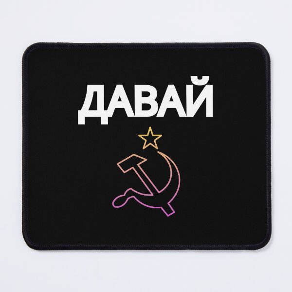 Item preview, Russian Soviet Flag Hammer And Sickle designed and sold by Blyatlinda.