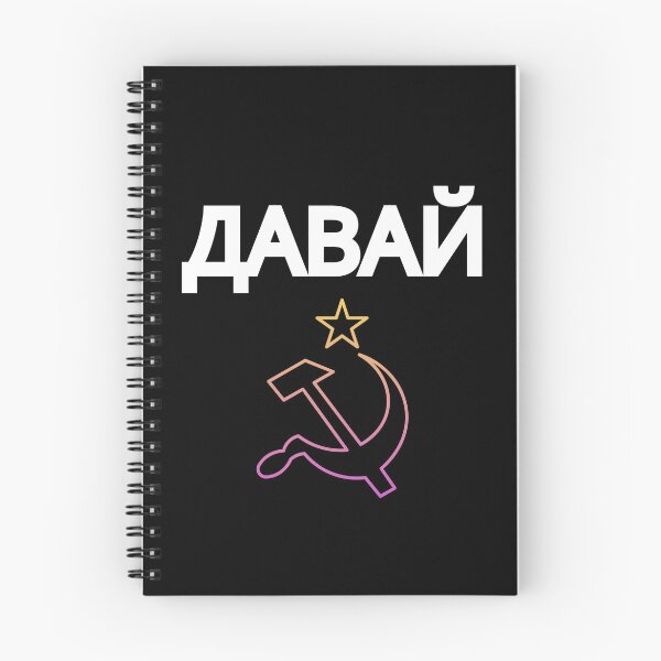 Item preview, Russian Soviet Flag Hammer And Sickle designed and sold by Blyatlinda.