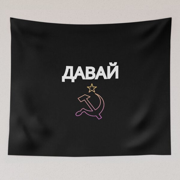 Item preview, Russian Soviet Flag Hammer And Sickle designed and sold by Blyatlinda.