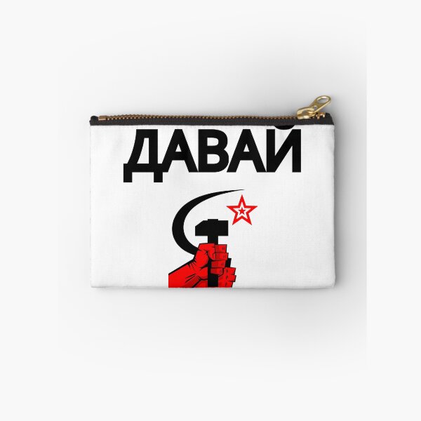 Item preview, Russian Soviet Flag Hammer And Sickle designed and sold by Blyatlinda.