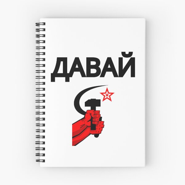 Item preview, Russian Soviet Flag Hammer And Sickle designed and sold by Blyatlinda.