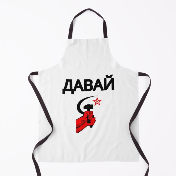 Item preview, Russian Soviet Flag Hammer And Sickle designed and sold by Blyatlinda.