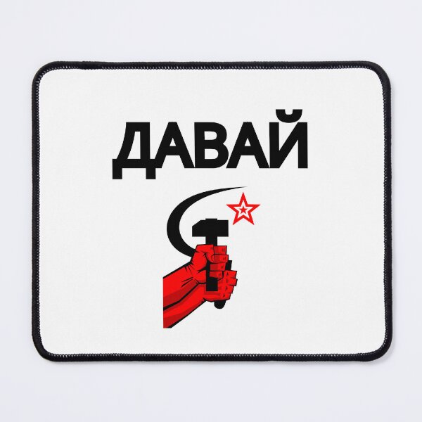 Item preview, Russian Soviet Flag Hammer And Sickle designed and sold by Blyatlinda.