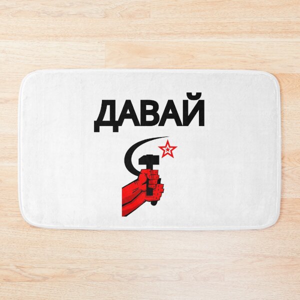 Item preview, Russian Soviet Flag Hammer And Sickle designed and sold by Blyatlinda.