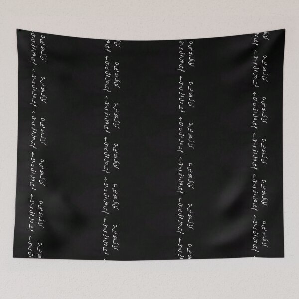 Item preview, Urdu Poetry designed and sold by sharupatterns.